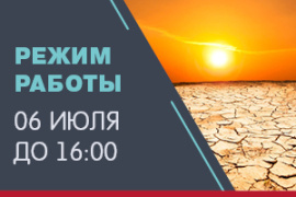 06.07